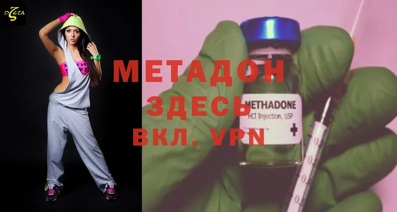 kraken вход  Лукоянов  МЕТАДОН methadone  закладки 